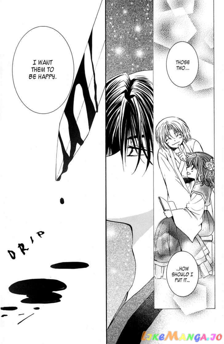 Akatsuki No Yona Chapter 2 image 05